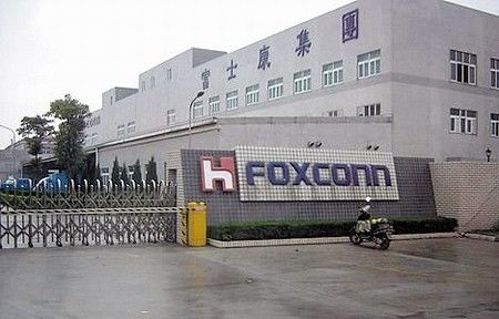 富士康告东芝3家日本公司侵权显示面板技术