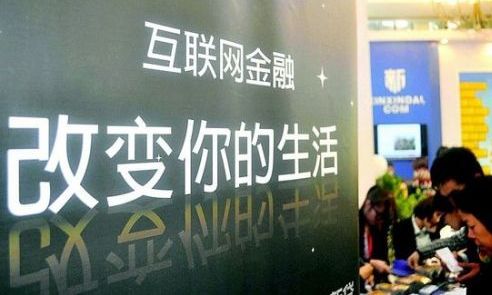 互联网金融:真正的P2P应该怎样控制风险?