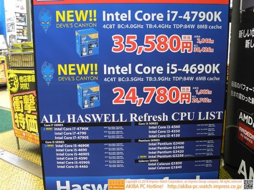 抢先发布:Intel良心处理器i7-4790K深度拆解(配