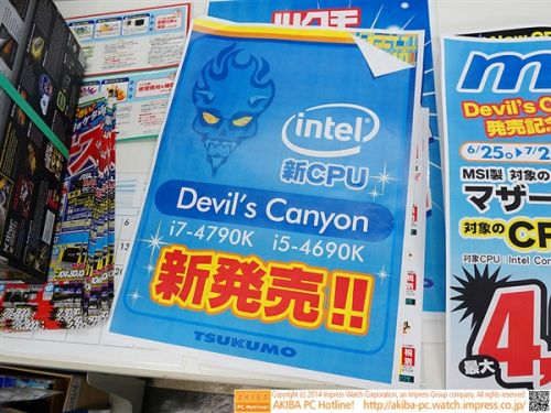 抢先发布:Intel良心处理器i7-4790K深度拆解(配