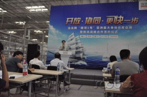 银河1号仓库启用 当当网送货城市突破1800个