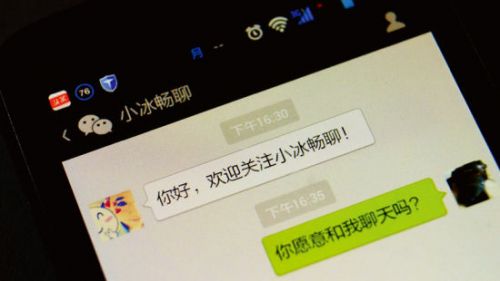  微软小冰 挑战互联网丛林法则:天时地利人和都