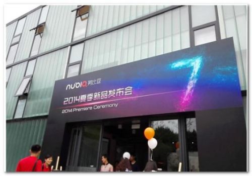中兴努比亚nubia Z7发布会图文实录