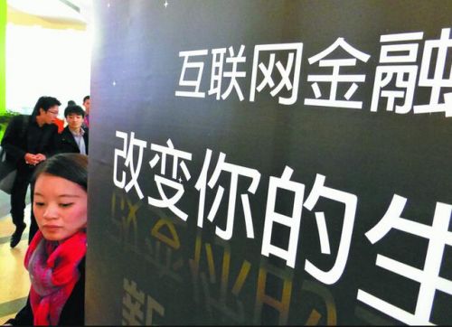 深圳22家上市公司联手打造网络金融正规军