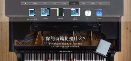 iPad以旧换新,最高折现240刀_业界新闻_元器