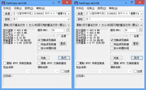 谁才是手机的好搭档？7款microSD存储卡横向评测6