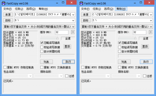 谁才是手机的好搭档？7款microSD存储卡横向评测4