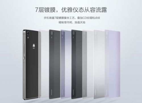 八核4G海思芯片 华为荣耀6标准版评测3