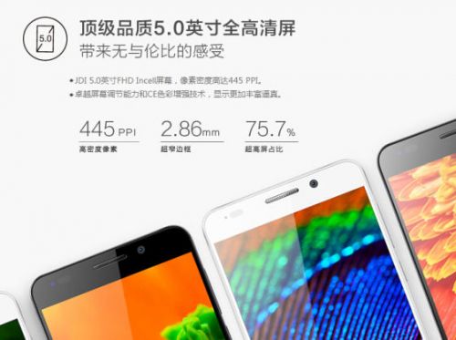 八核4G海思芯片 华为荣耀6标准版评测7