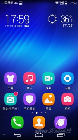 八核4G海思芯片 华为荣耀6标准版评测10