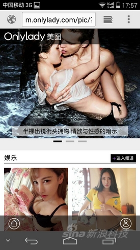 八核4G海思芯片 华为荣耀6标准版评测13