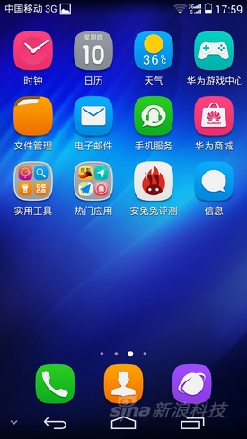 八核4G海思芯片 华为荣耀6标准版评测11