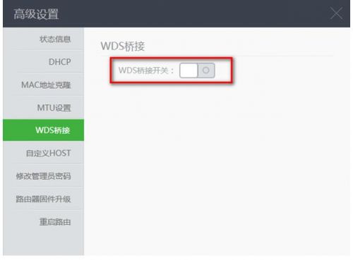 路由哥在线:玩转路由WDS功能_业界新闻_元器