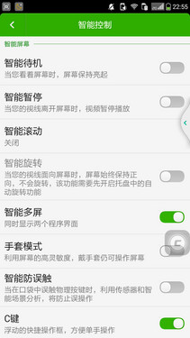 5.5英寸4G千元四核双待 酷派双棒T1评测4