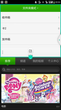 5.5英寸4G千元四核双待 酷派双棒T1评测1