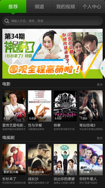 5.5英寸4G千元四核双待 酷派双棒T1评测16