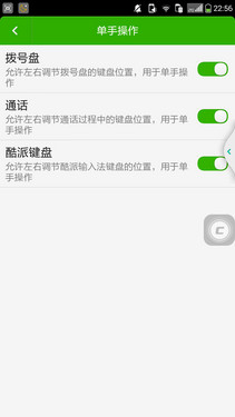 5.5英寸4G千元四核双待 酷派双棒T1评测6