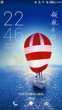 5.5英寸4G千元四核双待 酷派双棒T1评测13