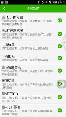 5.5英寸4G千元四核双待 酷派双棒T1评测7