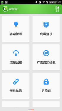 5.5英寸4G千元四核双待 酷派双棒T1评测11