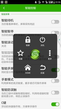 5.5英寸4G千元四核双待 酷派双棒T1评测5