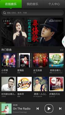 5.5英寸4G千元四核双待 酷派双棒T1评测14