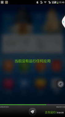 5.5英寸4G千元四核双待 酷派双棒T1评测19