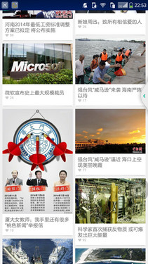 5.5英寸4G千元四核双待 酷派双棒T1评测3