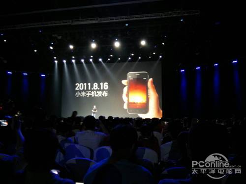 一块钢板的艺术之旅 2014小米年度发布会现场