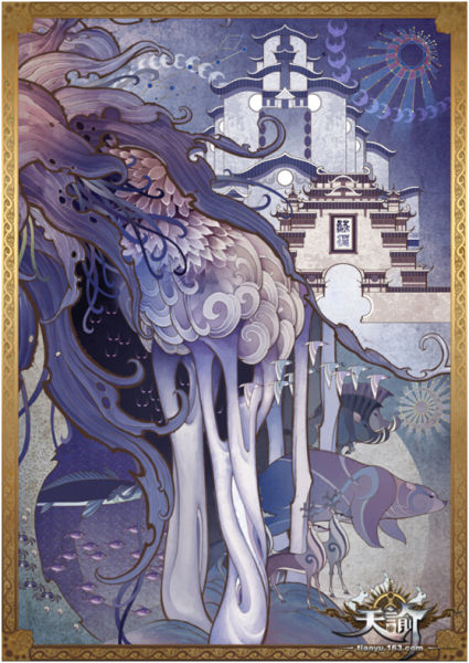 玩游戏同时看小说 天谕世界未解谜题