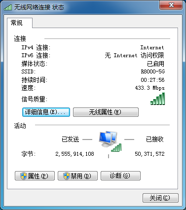 家庭娱乐好搭档 索泰Zbox ID91迷你电脑试用体验3