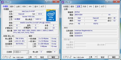 家庭娱乐好搭档 索泰Zbox ID91迷你电脑试用体验0
