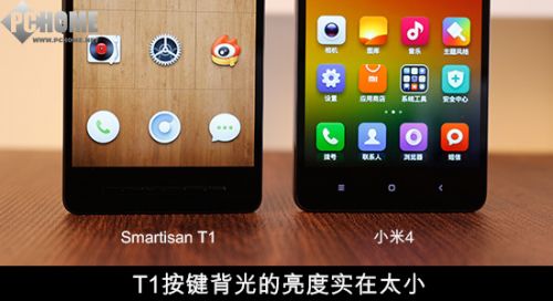 最受关注两款旗舰手机 小米4锤子T1体验对比10