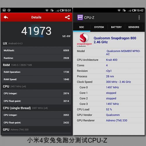 最受关注两款旗舰手机 小米4锤子T1体验对比1