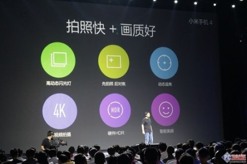 最受关注两款旗舰手机 小米4锤子T1体验对比2