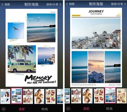 这样有趣的时尚拼图工具,还会担忧朋友为你细碎而频繁的刷屏而不满吗?