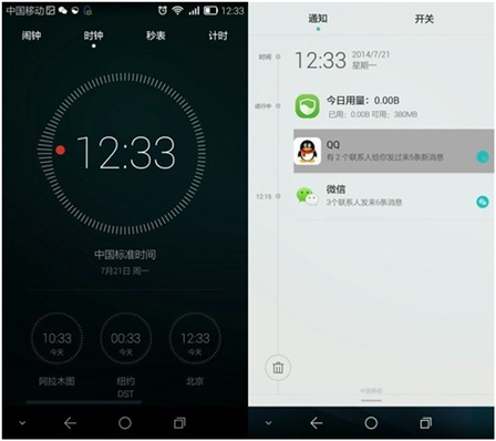 华为升级安卓8.0机型_华为emui5.1系统升级_华为最新系统5. 01下载