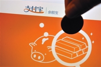 余额宝和马云_收入与支出和结余额