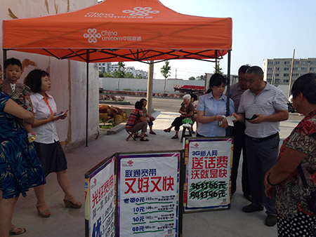 山东牟平联通将营业厅搬进了居民小区[图]