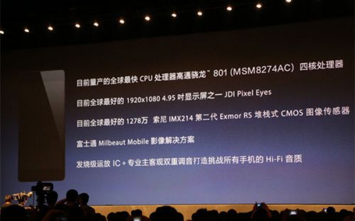 锤子手机拆解：内部结构过于复杂16