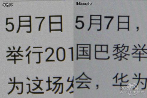 华为P7上手评测：双面大猩猩玻璃机身 跑分不出众8