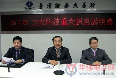 盘点全球六大半导体封测代工厂