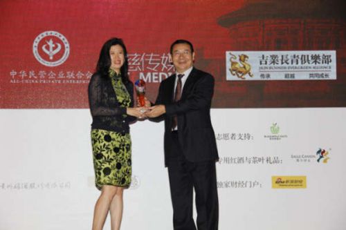 华人七大家族荣获全球华人家族传承榜样奖_