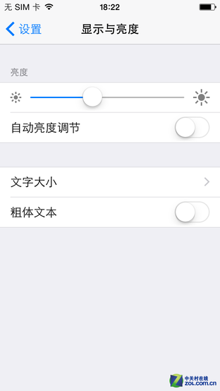 新加应用为吸引新用户 iOS8 Beta4评测8