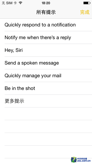 新加应用为吸引新用户 iOS8 Beta4评测4