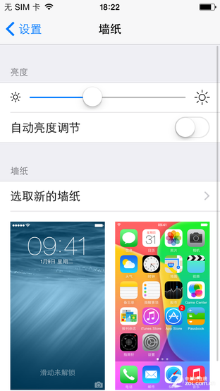 新加应用为吸引新用户 iOS8 Beta4评测9