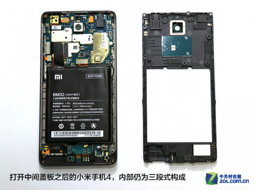 探秘 钢板的艺术 小米手机4拆机评测