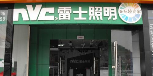 谁的雷士：枭雄与资本的悬疑剧0