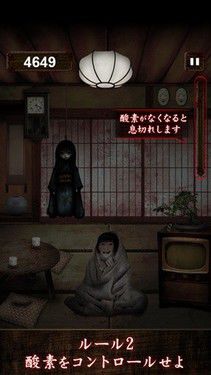 跟女鬼玩游戏 《找到你了》iOS版来袭