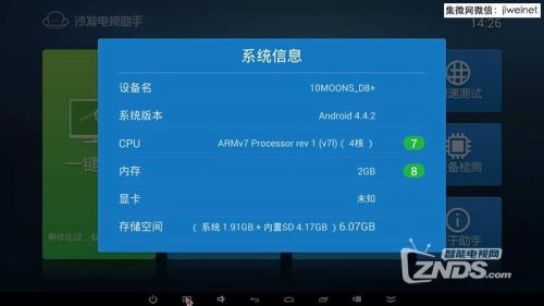 4k盒子排行_17年2g内存网络盒子_2g运行内存4k电视盒子